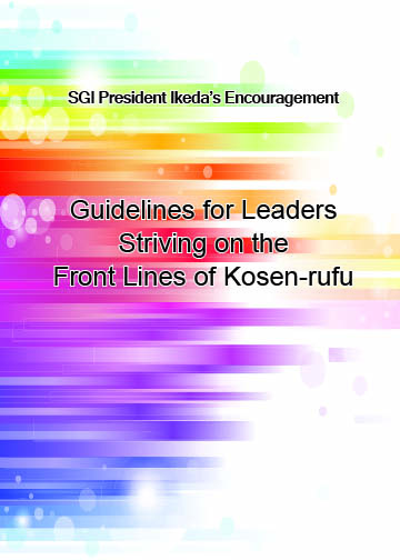 Guidelines for Leaders