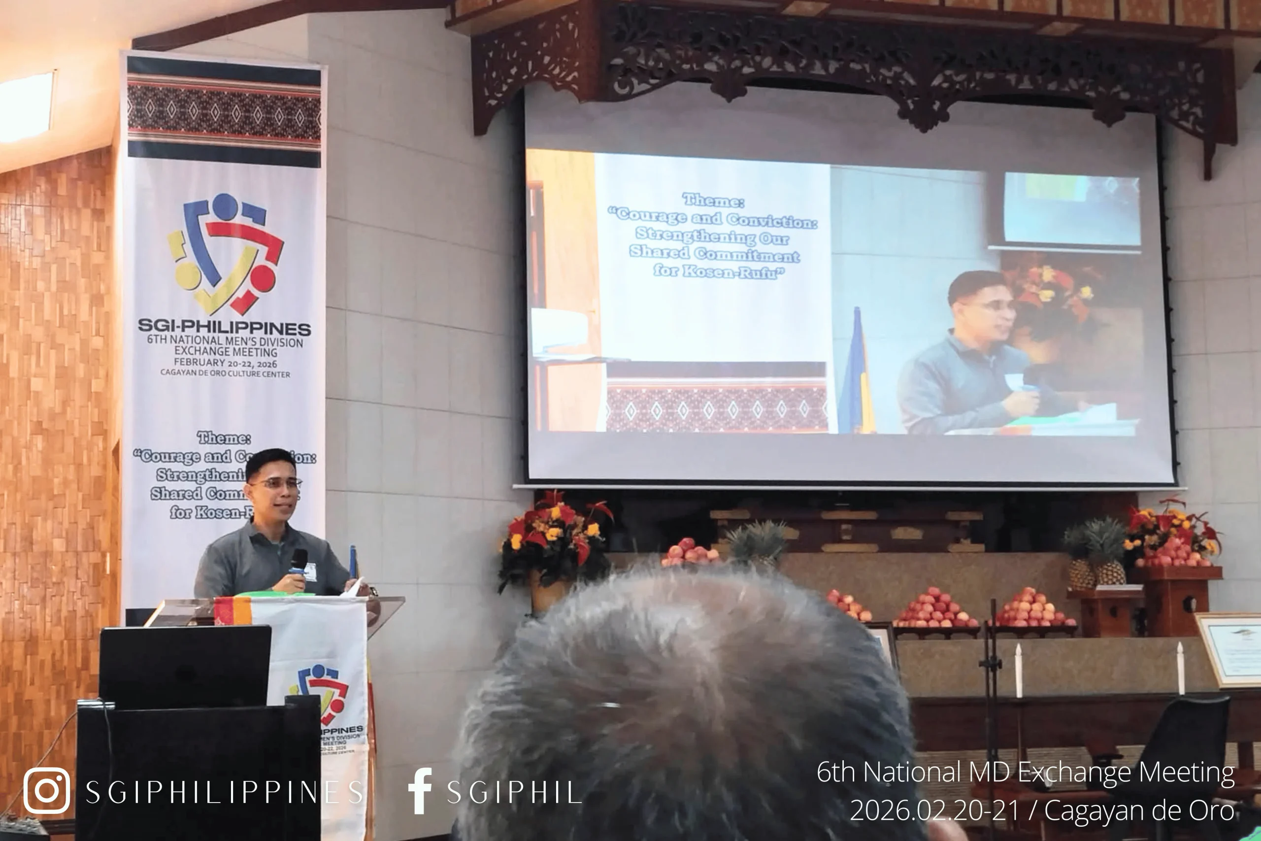6th National MD Exchange Meeting (February 20-21, 2026), Cagayan de Oro